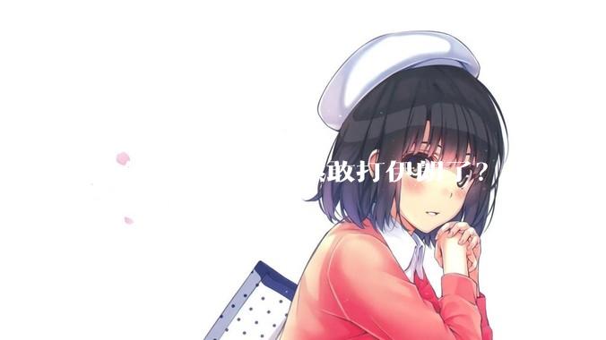 以色列为什么突然敢打伊朗了？不怕被报复？